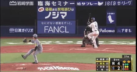 阪神が今季最長４連勝＆最多貯金４！森下翔太が開幕カード以来の決勝２号２ラン！！