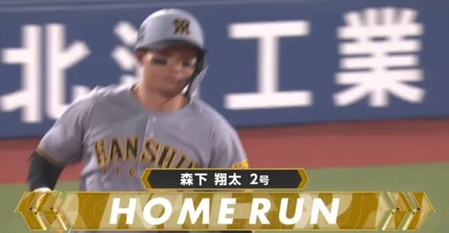 阪神、7回2アウトから3点取り逆転！中野タイムリーからの森下2ラン！！！！