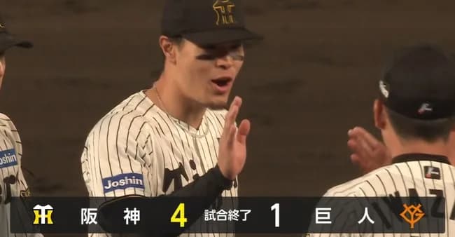 阪神タイガース、5連勝で単独首位浮上！巨人に開幕4戦4勝は68年ぶりの快挙