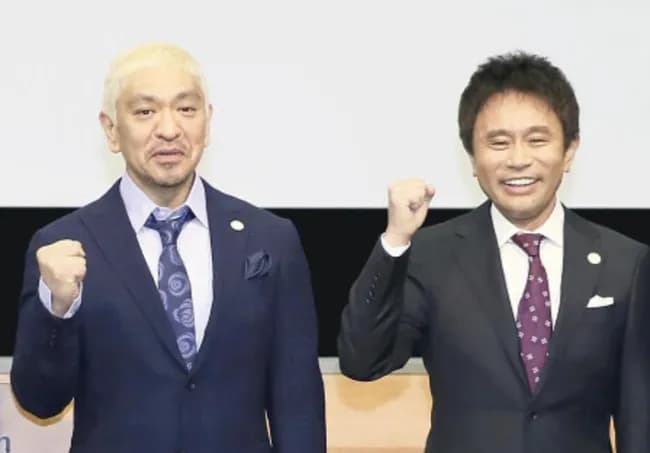ダウンタウン、ネット配信者に転身ｗｗｗｗｗｗｗｗｗｗｗ