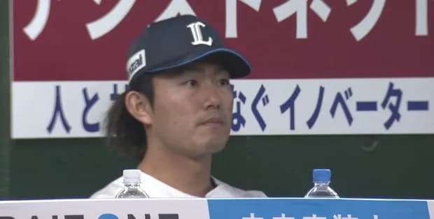 【４連敗】西武ファン集合（2025.4.25）