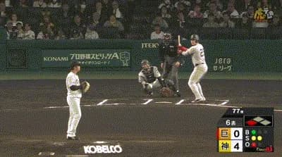【阪神対巨人4回戦】巨人、6回1アウト三塁から岡本の内野ゴロの間に三塁ランナーが生還し1点を返す