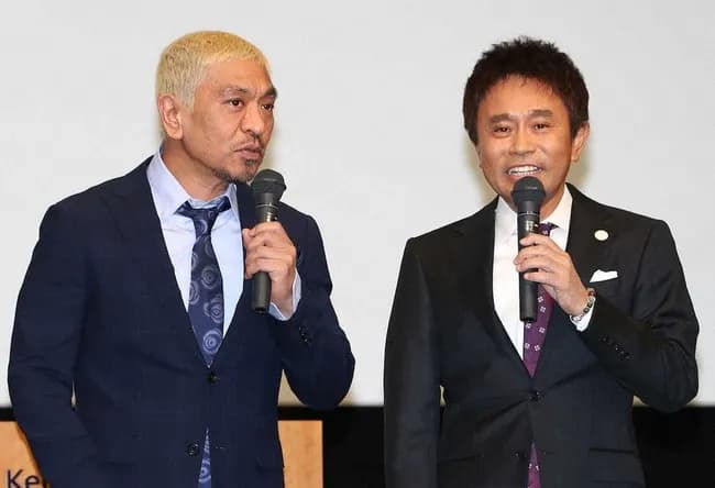 「ダウンタウン」芸能活動復帰へ　今夏“新機軸”独自配信サービス開設目指す　吉本興業認める