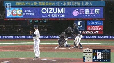 【西武対オリックス4回戦】オリックス・若月、延長１０回表に第２号勝ち越しソロホームラン！！！！！！！！！！！！！！！！
