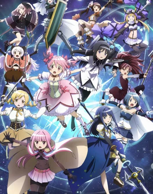 【急募】結局魔法少女まどかマギカってどういう話なの？ｗｗｗｗｗ