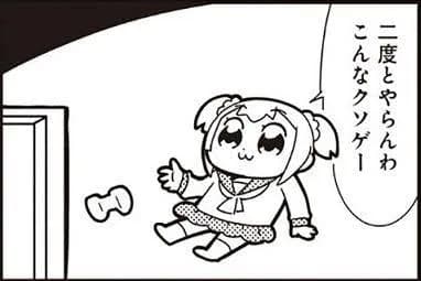 クソゲー←なに思い浮かべた？