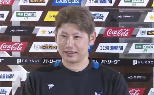 エスコンヒロインで中田翔選手の名前が飛び出すw