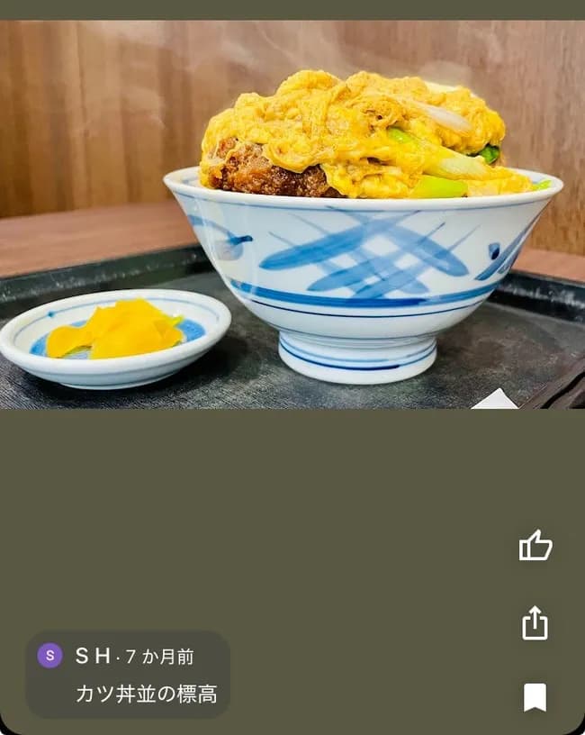 【悲報】このカツ丼970円、流石にデカすぎるｗｗｗｗｗ