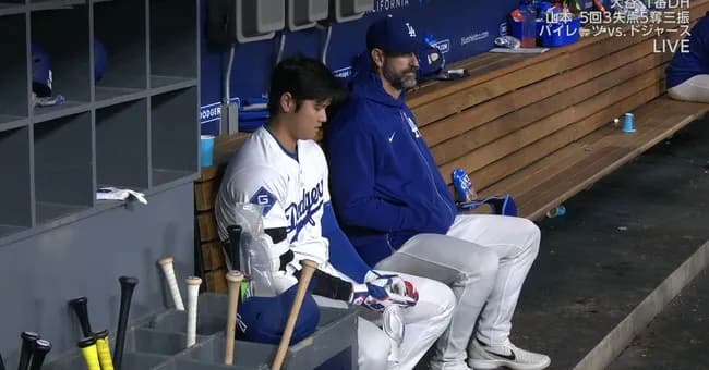 大谷翔平が急ブレーキ　4打数無安打で復帰後打率.125…怪物打てずド軍3連敗、由伸は2敗目