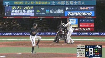 【西武対オリックス5回戦】西武・長谷川信哉、オリックス・エスピノーザから今季第１号先制３ランホームラン！！！！！！！！！！！！！！！！