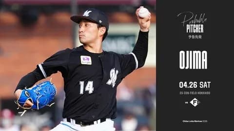 一軍試合実況　4月26日14:00～ 日本ハム－ロッテ(加藤貴×小島)