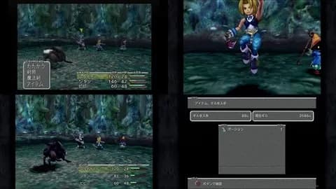 FF9の戦闘のロードが長いって言うヤツってFF9を語る資格ないよな
