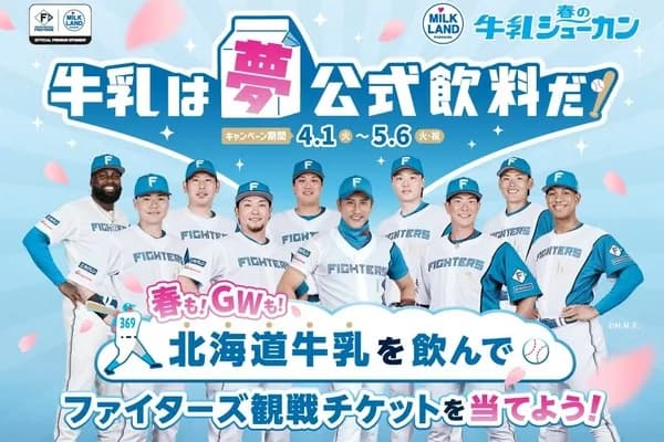 牛乳って旨いのになんで人気ないんや