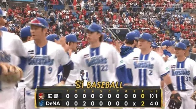 【DeNA対広島5回戦】DeNAが２－０で広島に連勝！ケイが粘投の７回８安打無失点で２勝目！蝦名の適時打＆度会が犠飛！広島は今季４度目の零敗で２連敗