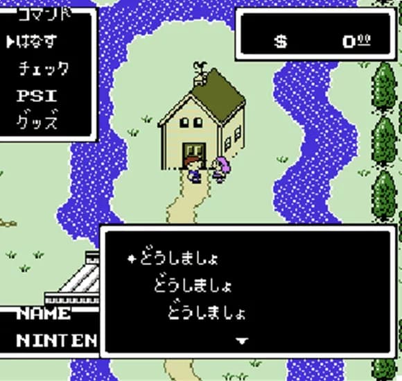 【悲報】「2」が最高傑作のゲーム、MOTHERしかないｗｗｗｗｗｗｗｗ