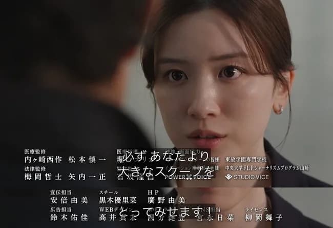 【謎】永野芽郁田中圭ラブラブ写真流出犯人が全く不明。永野芽郁のスマホで撮られたものが流出