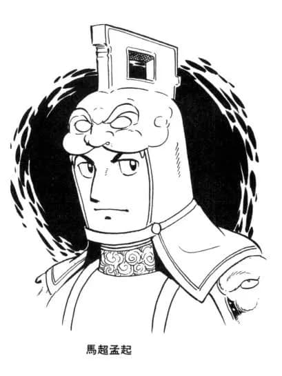 ワイ将、入蜀後の馬超みたいな人と言われる