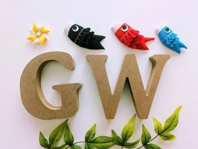 世間「11連休です」俺「11連勤です」