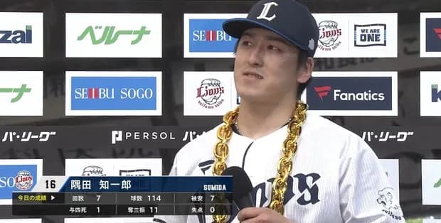 西武・隅田知一郎、防0.58 4勝0敗 31回 30奪三振  K/BB10.00