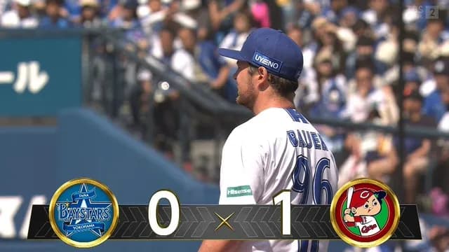 DeNAバッテリー、広島のディレードスチールに引っかかる定期