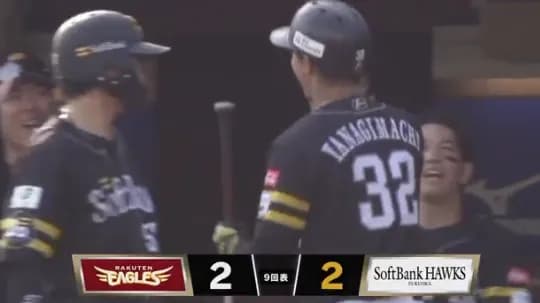 柳町達が土壇場での一発！！第2号同点ソロホームランで追いつく