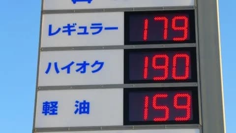 【悲報】政府「ガソリンの暫定税率やめたら5000億円の減収なので他で税金取るだけだよ」