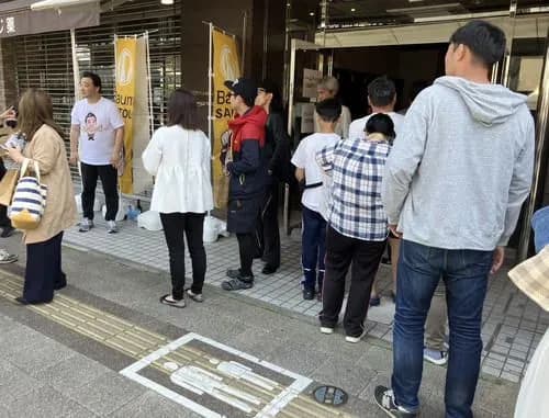 【お知らせ】元ジャンポケ斉藤さん、バームクーヘン屋さんへ