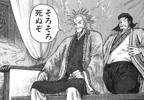 三国志で1番悲惨な死に方したやつ