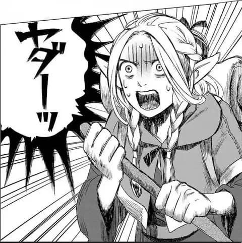 【悲報】ダンジョン飯マルシルさん、子供を産むことができない