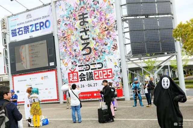 【速報】ニコニコ超会議、来場者数13万2,657人ｗｗｗｗｗｗｗｗｗ