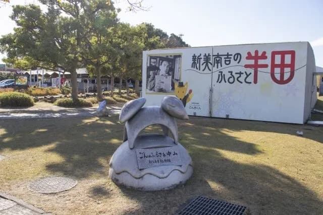 愛知県「半田市」について知っていることWWWWWWWWW