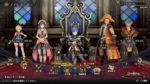 ロマサガ2リメイクの難易度オリジナルで最終皇帝まで着たが仲間誰がいい？