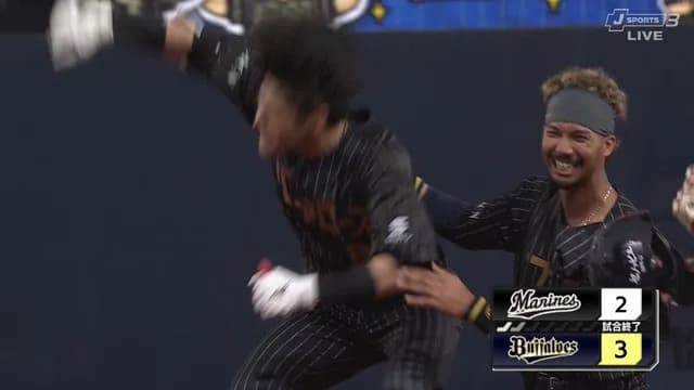 オリックス・ドラ1麦谷、サヨナラ打に大はしゃぎｗｗｗｗ