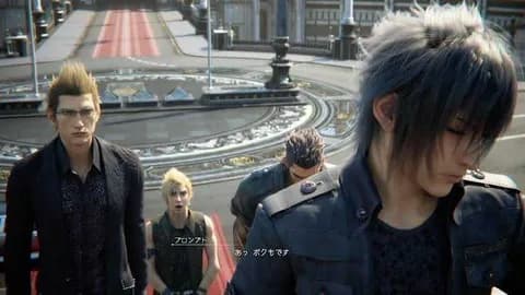 スクエニなってからのFFで一番面白いのは15←これｗｗｗ