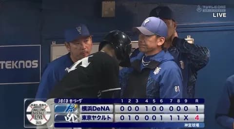 【試合結果】[2025/4/30] DeNAベイスターズ１－４ヤクルトスワローズ　度会の一発実らず　連勝は4でストップ