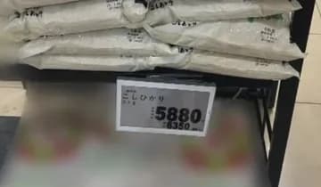 【悲報】ついに米5キロ6000円の時代突入ｗｗｗｗｗｗｗｗｗｗ