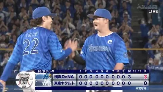 ベイスターズ 3－0 スワローズ　延長10回4番牧の3ランHRで勝利！