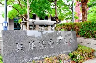 【悲報】兵庫県警「手錠なくしてもうた…バレると出世できん…せや！」ｗｗｗｗｗｗｗｗ