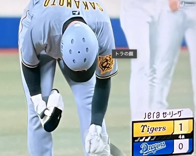 坂本誠志郎 絶望的貧打の阪神を救う！右中間を真っ二つ！タイムリーツーベース！