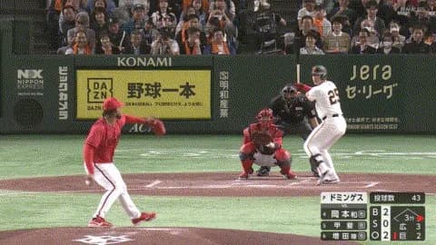 東京ドーム実況「（打球が）戻ってきた！！！！」