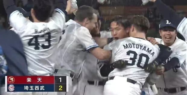 山野辺の置き土産ｗｗｗｗｗｗｗｗｗ