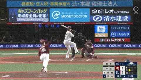 ゴールデン☆ボールｗｗｗｗｗｗｗｗｗｗｗｗｗｗ