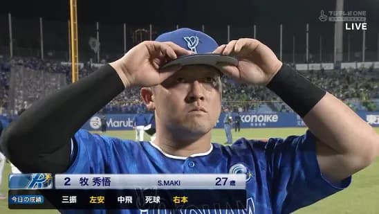 DeNA牧秀悟が決勝３ラン「最高でした！」８回死球で闘志に火