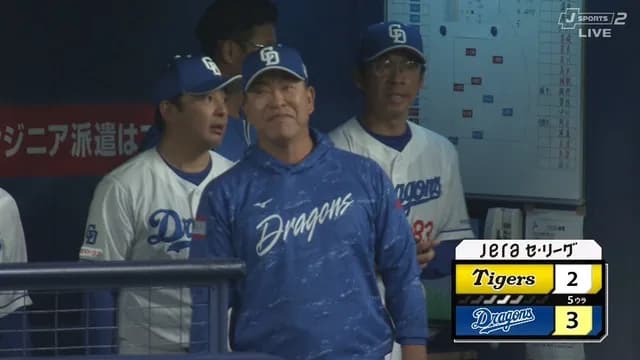 中日、ディレードスチール炸裂！ 井上監督ニッコリｗ