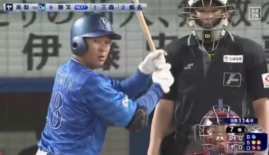 DeNA勝又温史、7年目で初出場　凡退も特大ファウルに「自信になった」