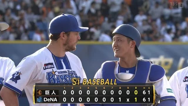 DeNA・バウアー、来日初完封！ 女房役の松尾は盗塁3度刺して決勝の犠牲フライ