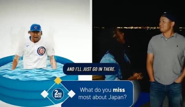 今永昇太投手、お風呂事情について衝撃告白　子供用のビニールプール「そこにお湯をためて入ってます」