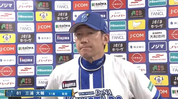 今季のDeNA、投手陣が2失点以下に抑えた試合は11勝3敗　3失点以上だと1勝11敗2分けらしい....