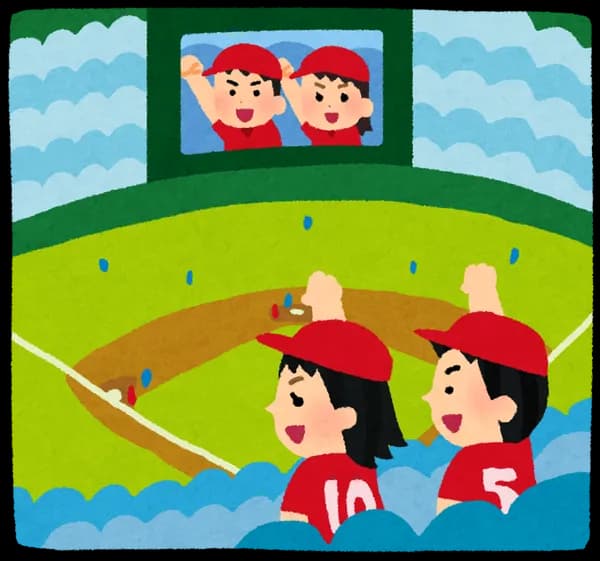 野球って試合時間長くね？