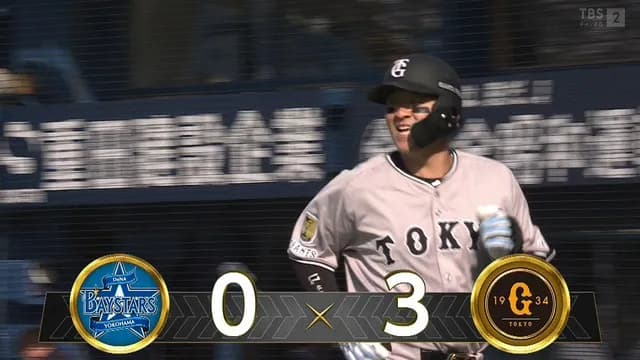 巨人・岸田、東からホームラン！ 捕手層厚すぎるｗｗｗ